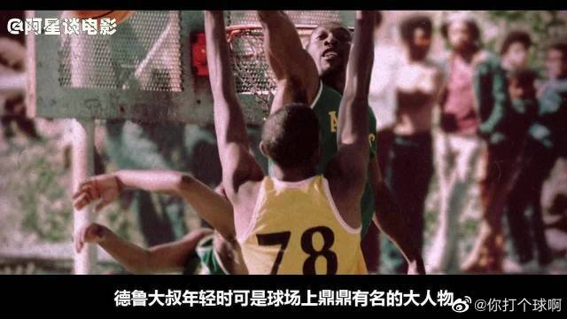 爬到今天的
