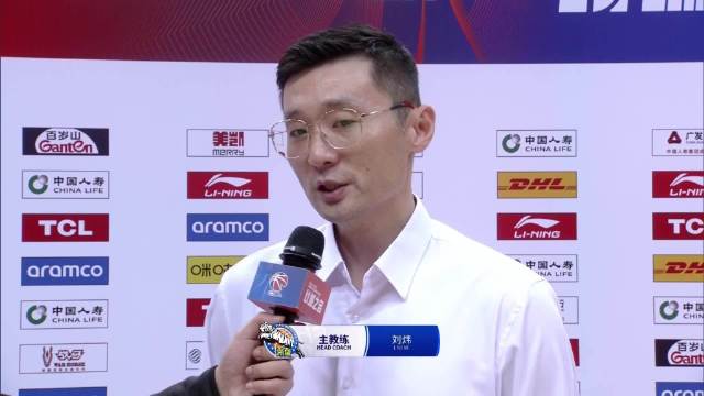 換的戰術