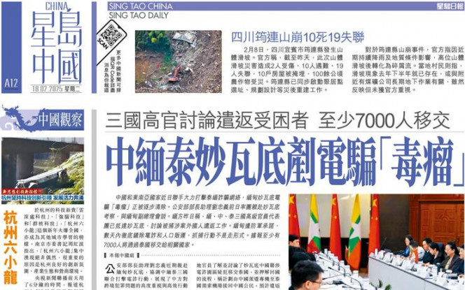 業利益
