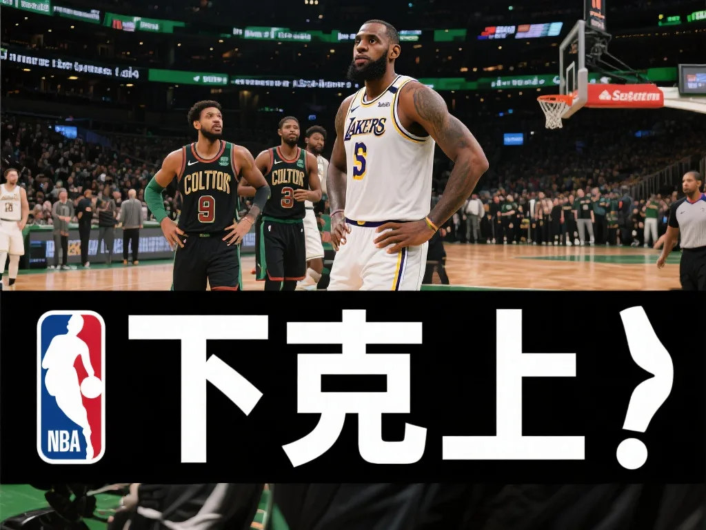 他們的入選