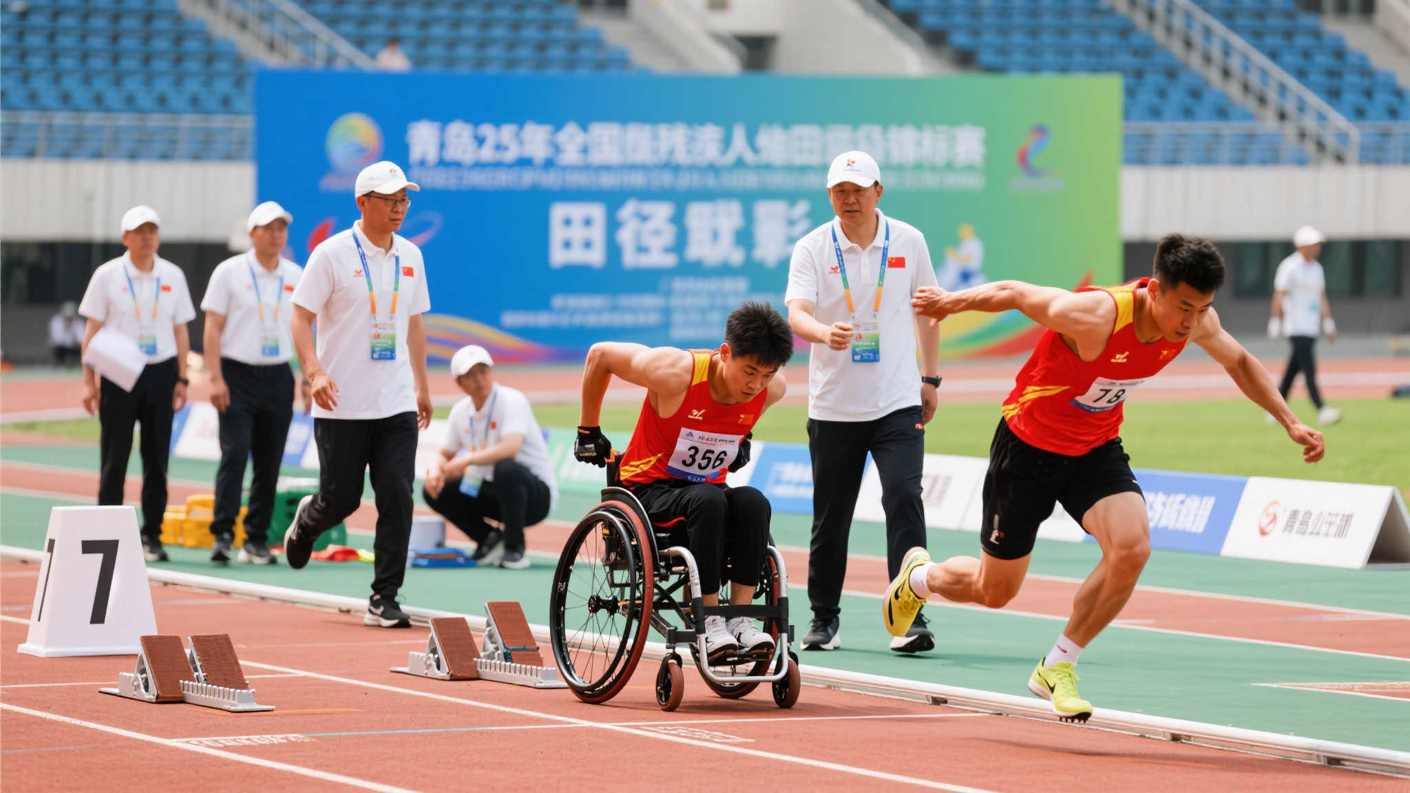 国际篮球舞